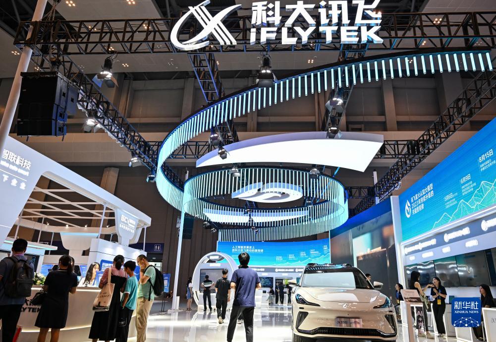 9月4日，觀眾在2023智博會(huì)科大訊飛展廳參觀。新華社記者 王全超 攝