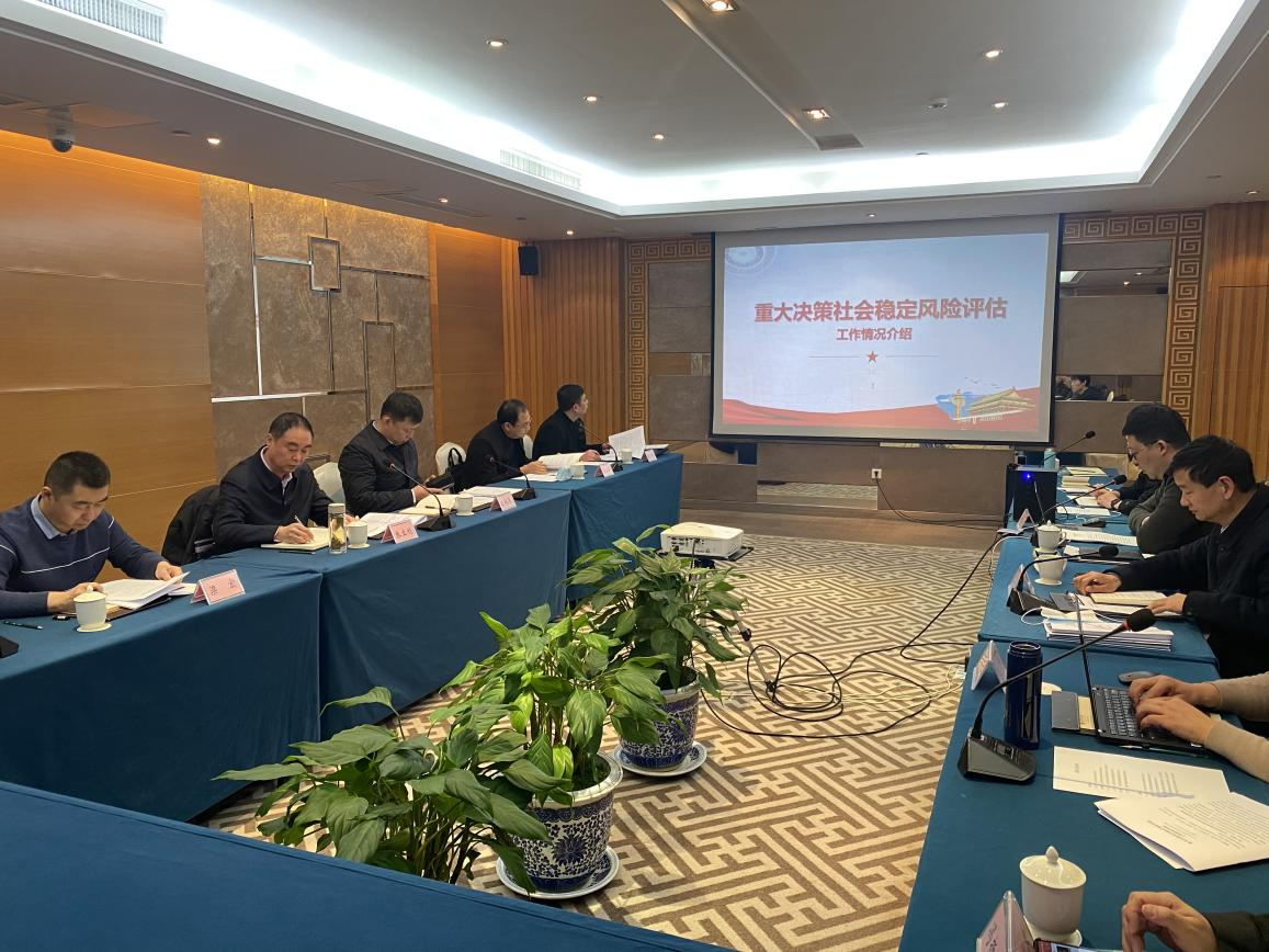 山西省委政法委領(lǐng)導(dǎo)蒞臨江蘇省考察學(xué)習(xí)我司建設(shè)的風(fēng)險(xiǎn)評(píng)估平臺(tái)