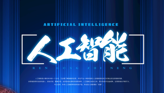 2025年產業規模超千億！武漢出臺人工智能新方案